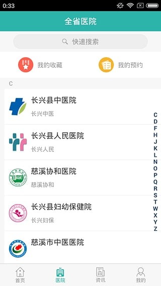 智慧网咖员工版软件