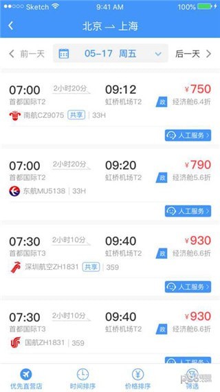智能公厕管理软件