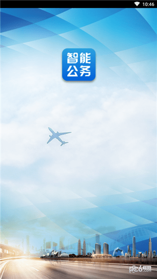 智能公厕管理软件