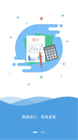 吃豆车生活商家端软件