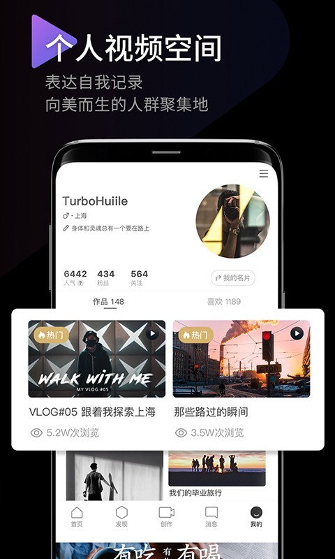 时间记录器软件