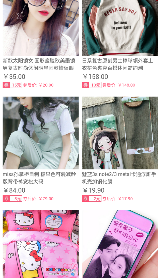 精选优购软件