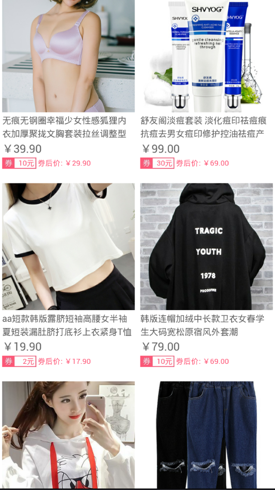 精选优购软件