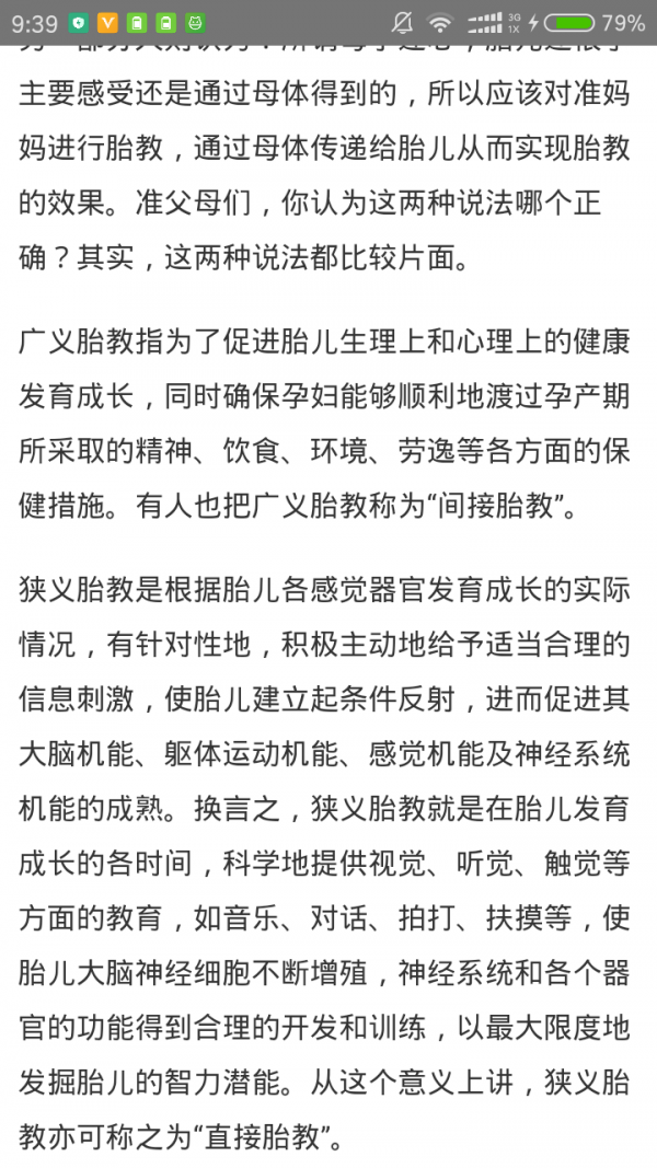 红树林软件
