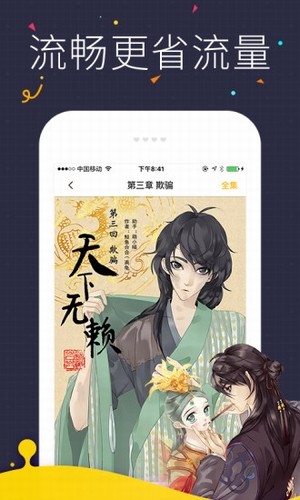 5173账号交易平台软件