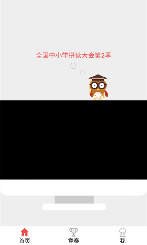 Pin极简记录软件