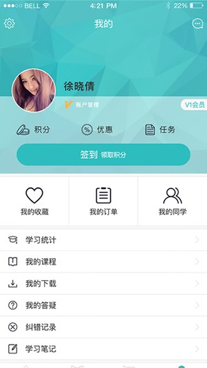 12348广东法网软件