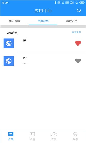 Enlink软件