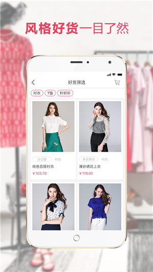 Molight软件