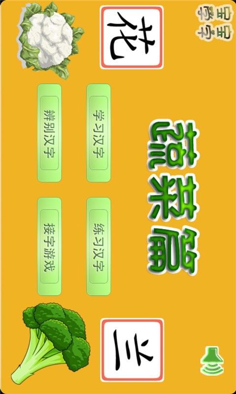 宝宝认蚂蚁软件