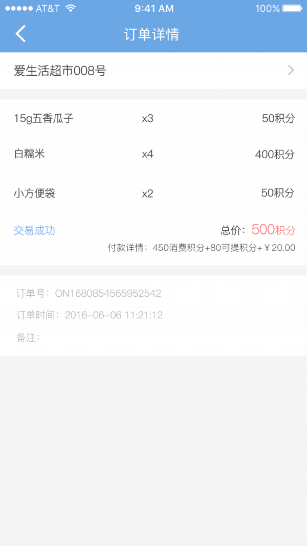 爱生活爱搜索软件