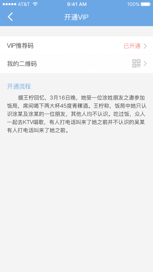 爱生活爱搜索软件