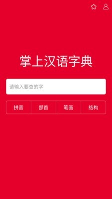 掌上汉中软件