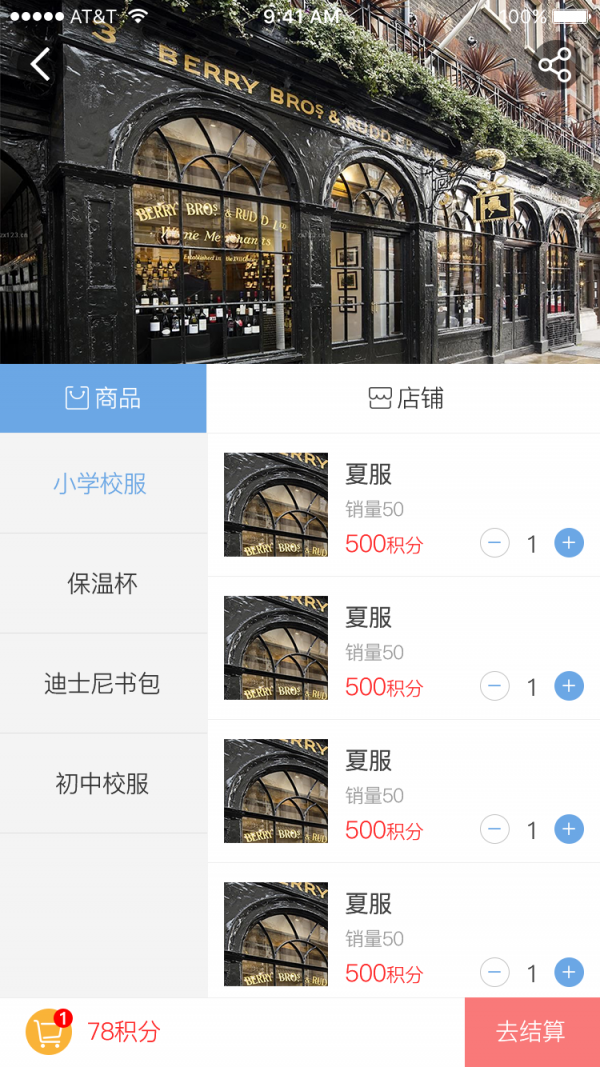 爱生活爱搜索软件