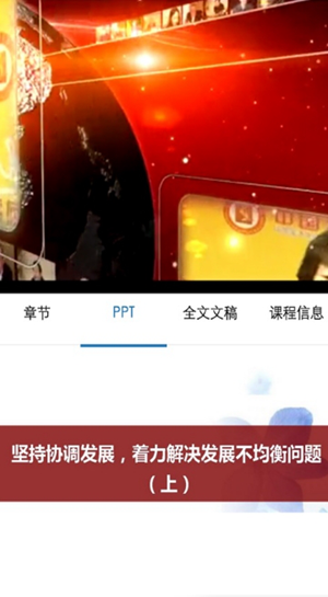武汉公积金查询软件