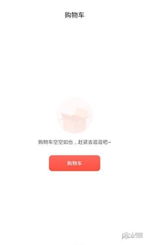 松鼠拼拼商城软件