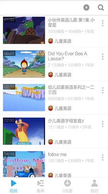 幼儿英语启蒙外教软件