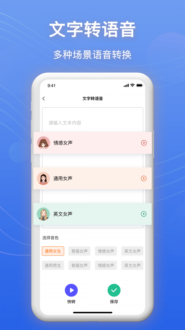 免费录屏大师软件
