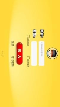 口袋家装软件