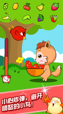 儿童宝宝开心学英语