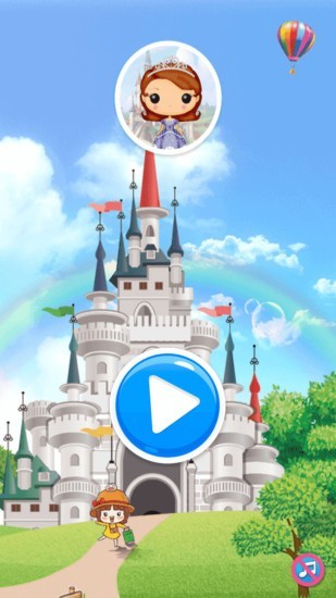 苏菲亚小公主唱儿歌