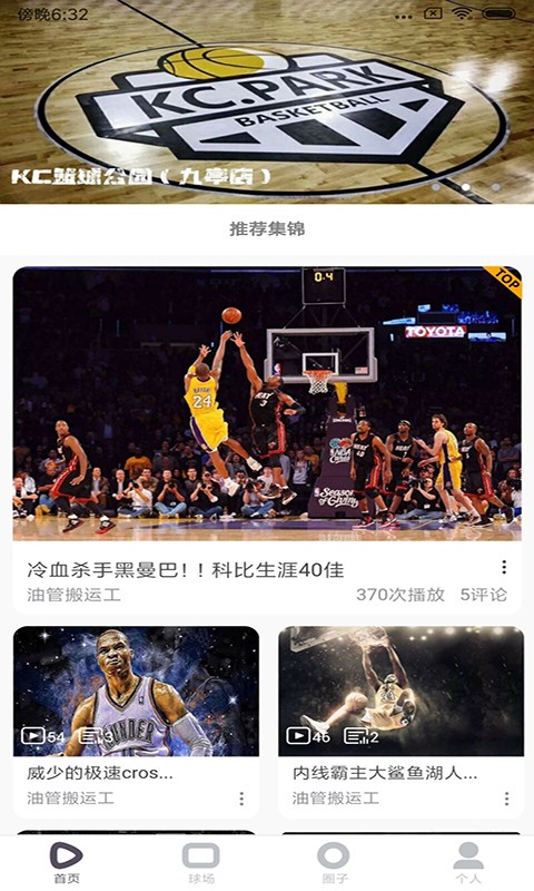 TeamViewer QuickSupport