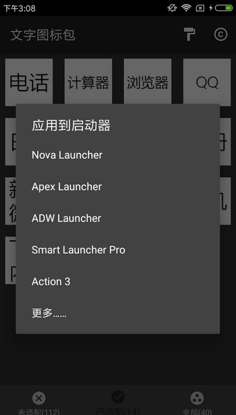 文字图片制作器