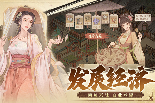 这城有良田有哪些玩法-如何快速升级