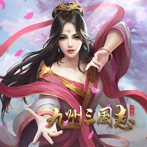 九州三国志选择吴国怎么打-不同国家如何玩