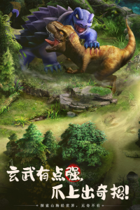 山海经幻想录阵容如何组建-开局选什么阵容