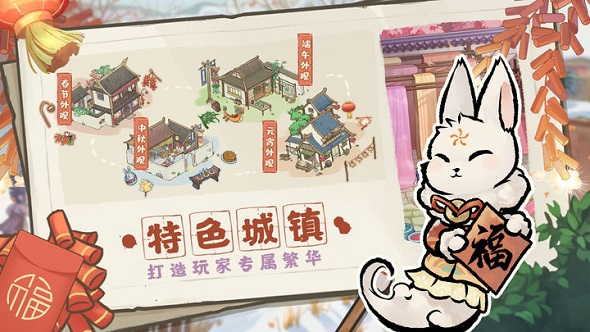 解忧小村落居民能力值如何提升-食谱大全分享