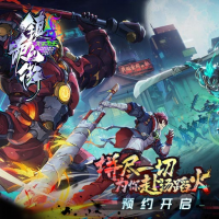 镇魂街天生为王如何开局-将灵共战好玩吗