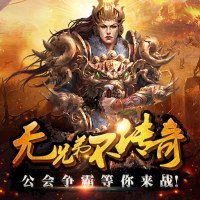 三界战歌BOSS之家好玩吗-除魔副本怎么玩