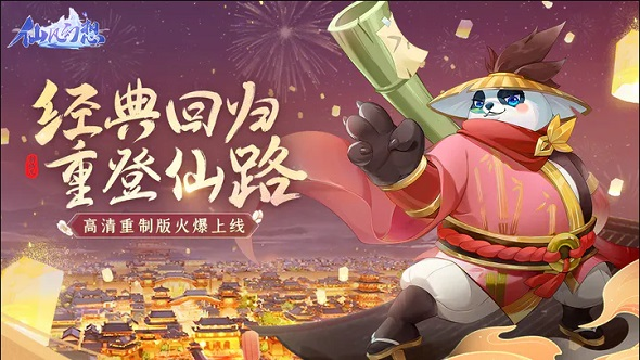 仙凡幻想职业推荐什么-如何快速升级