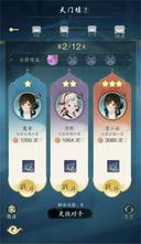 踏风行天门墟试炼通关方法分享