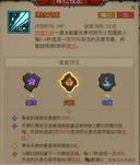 英雄没有闪中如何让BOSS血条迅速消失