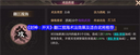 封神开天最强群攻术法有哪些厉害之处