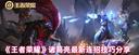王者荣耀诸葛亮终极连招指南-从入门到收割全解析