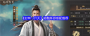 封神开天杨戬连击骑阵容攻略-暴力菜刀队核心解析