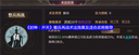 封神开天整兵再战术法深度解析-智谋弓兵质变的核心引擎