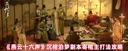 燕云十六声沉棺泊梦寄棺主通关全指南