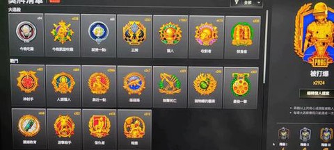 绝地求生怎么看kda