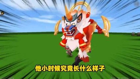 迷你世界年兽怎么繁殖