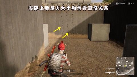 绝地求生怎么调后坐力