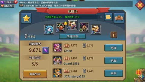 王国纪元718怎么过