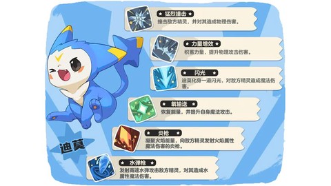 洛克王国莫迪怎么抓