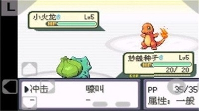 口袋妖怪火红伊布怎么进化