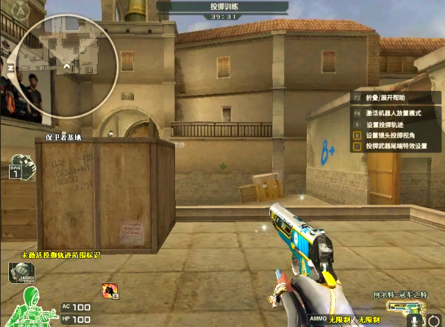 手游cf怎么练狙速成方法