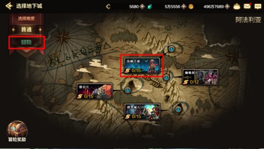 dnf不练小号怎么升级冒险团