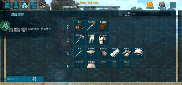 方舟生存进化手游怎么刷琥珀